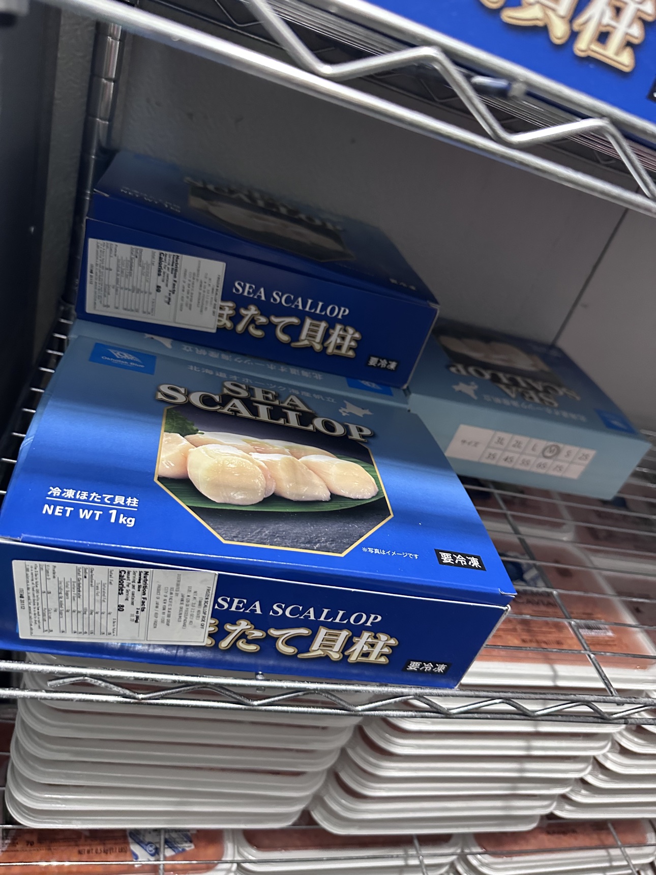 冷冻货架上的冻带子外箱